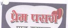 Mark logo